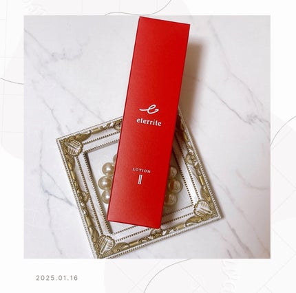 エタリテ ローションM(II)/シャルレ/化粧水を使ったクチコミ(1枚目)