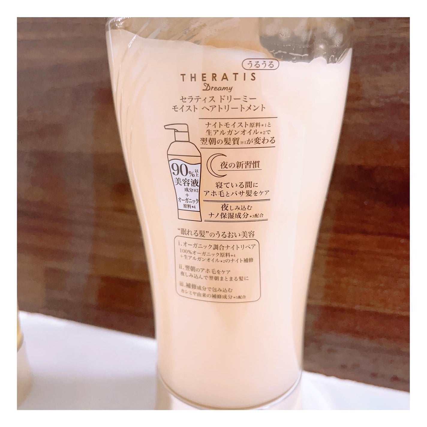 ドリーミー モイスト シャンプー/ヘアトリートメント/THERATIS/市販シャンプーを使ったクチコミ(7枚目)