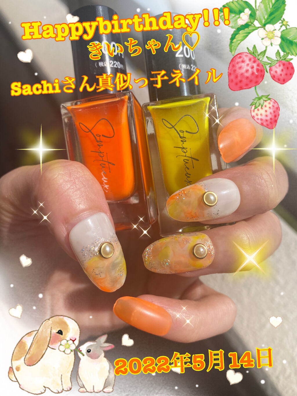 カラフルネイルズ/キャンメイク/マニキュアを使ったクチコミ（1枚目）