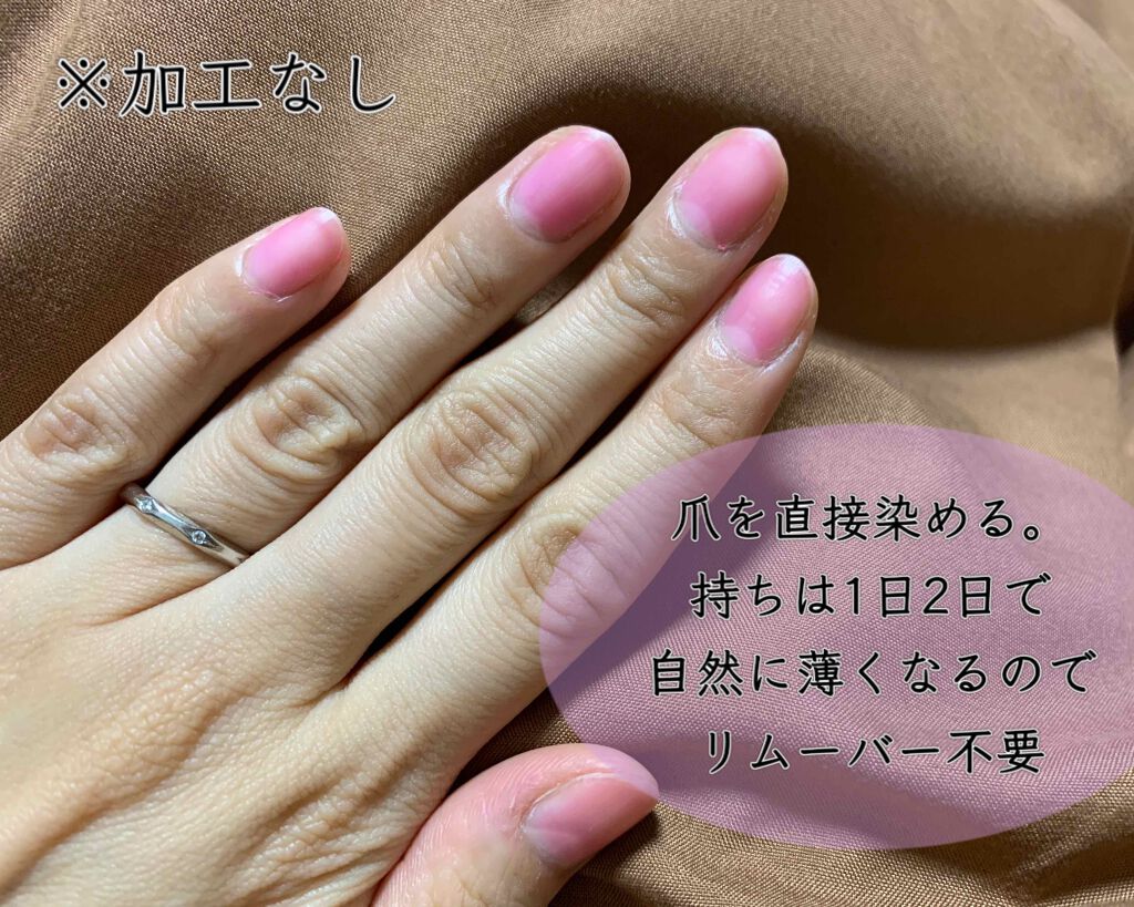 イノーチェ　ネイルティント/ナリスアップ/ネイルオイル・トリートメントを使ったクチコミ（2枚目）