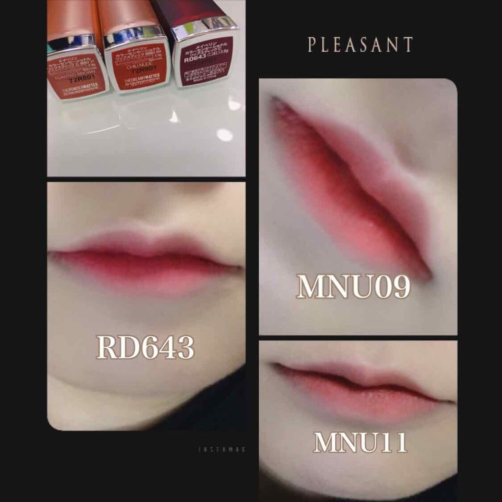 カラーセンセーショナル リップスティック C/MAYBELLINE NEW YORK/口紅を使ったクチコミ(1枚目)