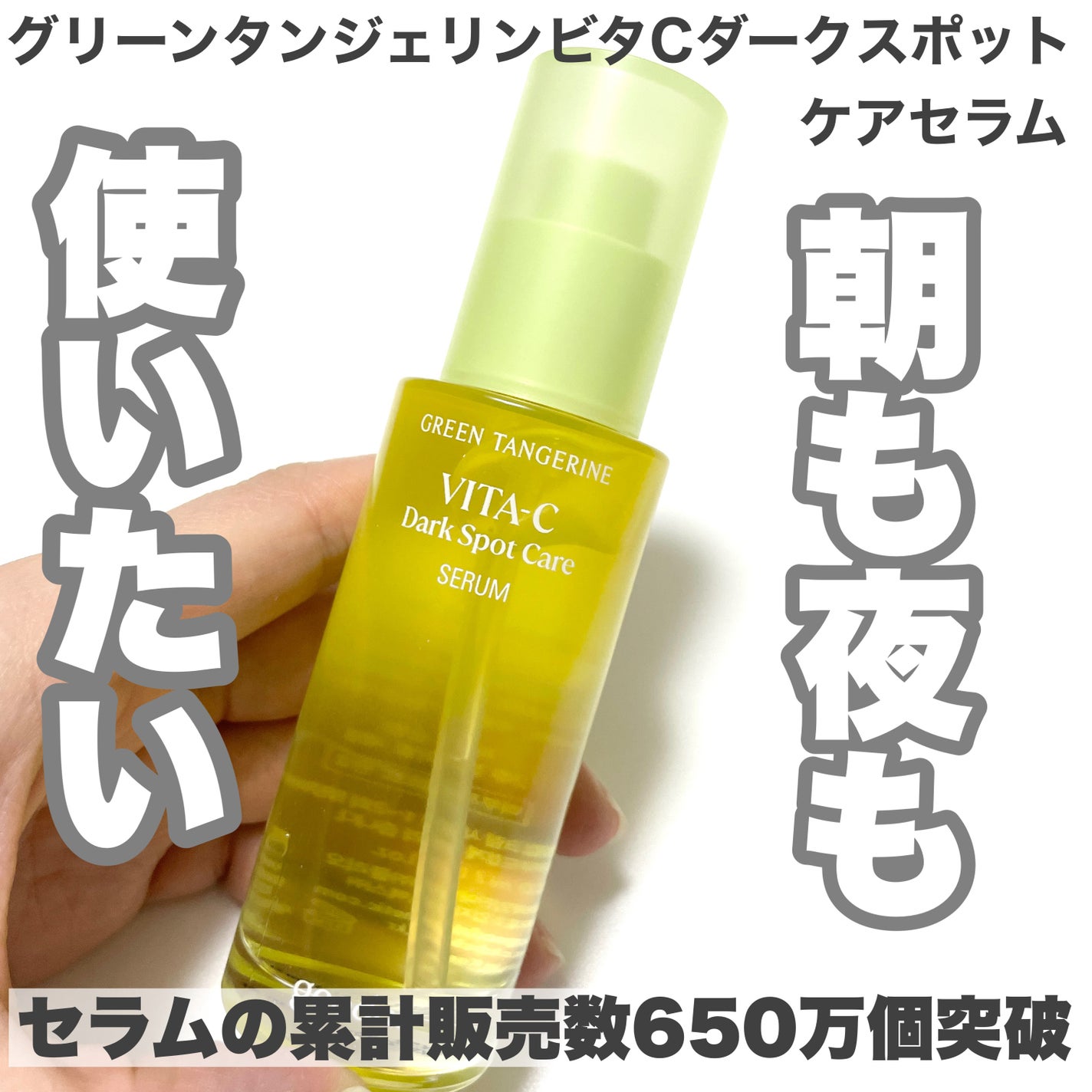 natsumi on LIPS 「リピートしちゃった🧡🧡🧡オリーブヤングアワード5年連続受賞グー..」(2枚目)