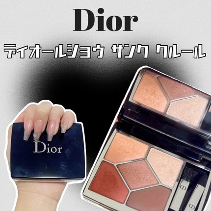 ディオールショウ サンク クルール/Dior/アイシャドウを使ったクチコミ(1枚目)