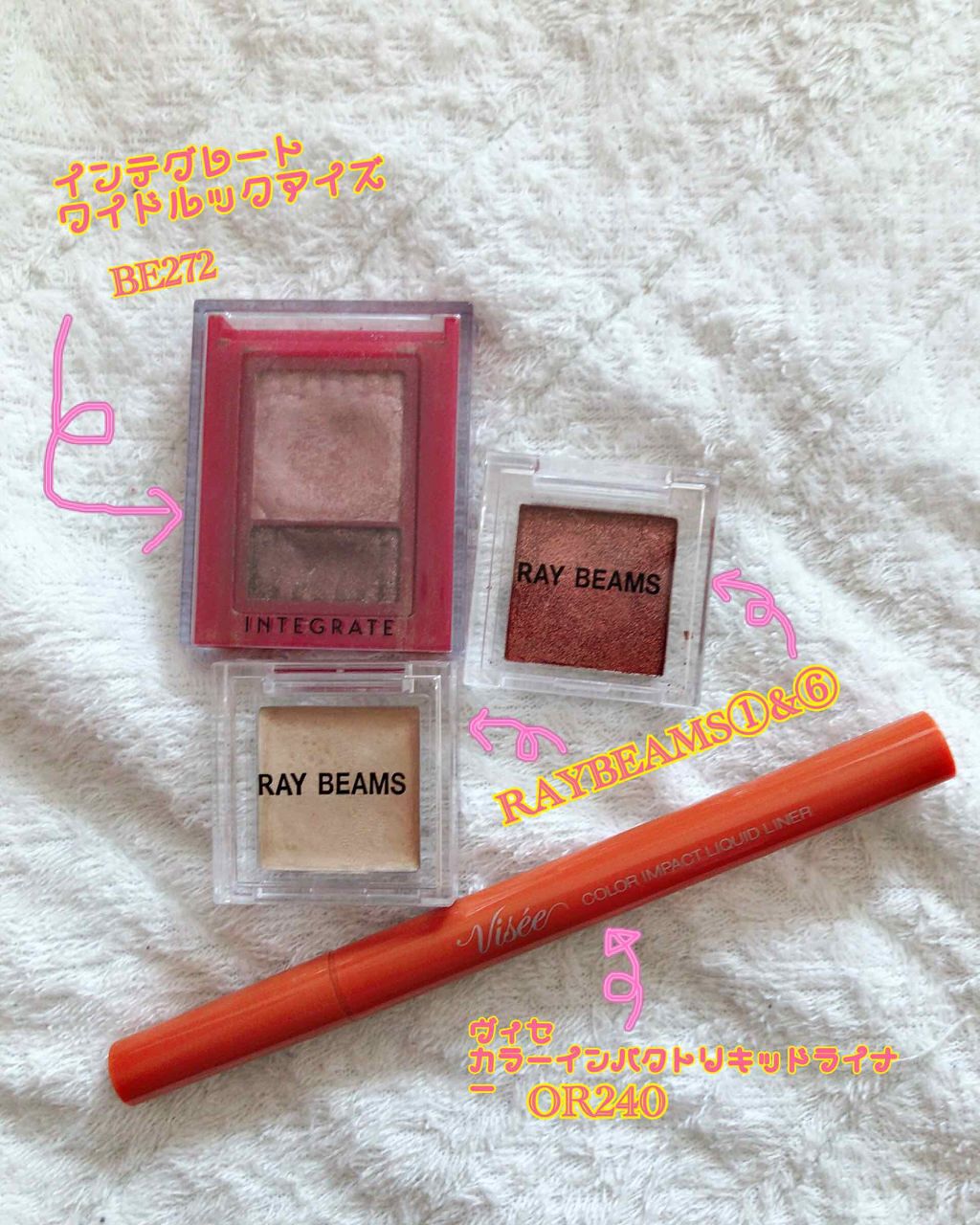 カラーインパクト リキッドライナー/Visée/リキッドアイライナーを使ったクチコミ（1枚目）