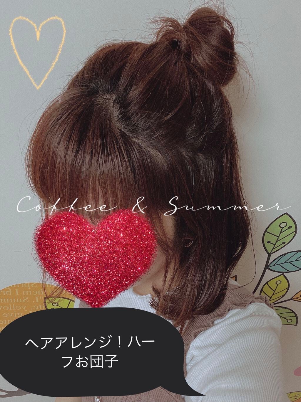 N. シアミルク/N./ヘアミルクを使ったクチコミ(2枚目)