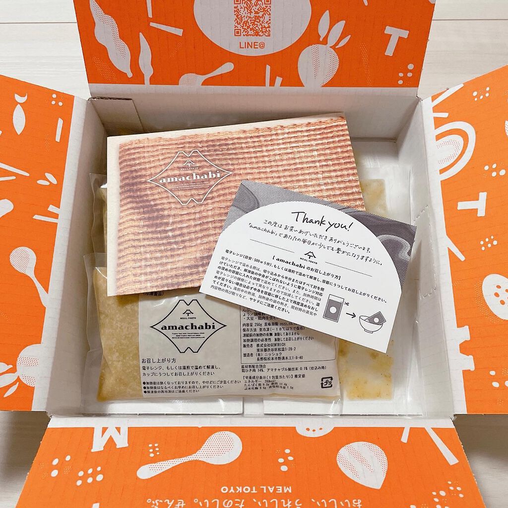 amachabi/MEAL TOKYO/食品を使ったクチコミ（3枚目）