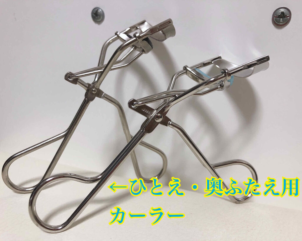 ひとえ・奥ぶたえ用カーラー/アイプチ®/ビューラーを使ったクチコミ（2枚目）