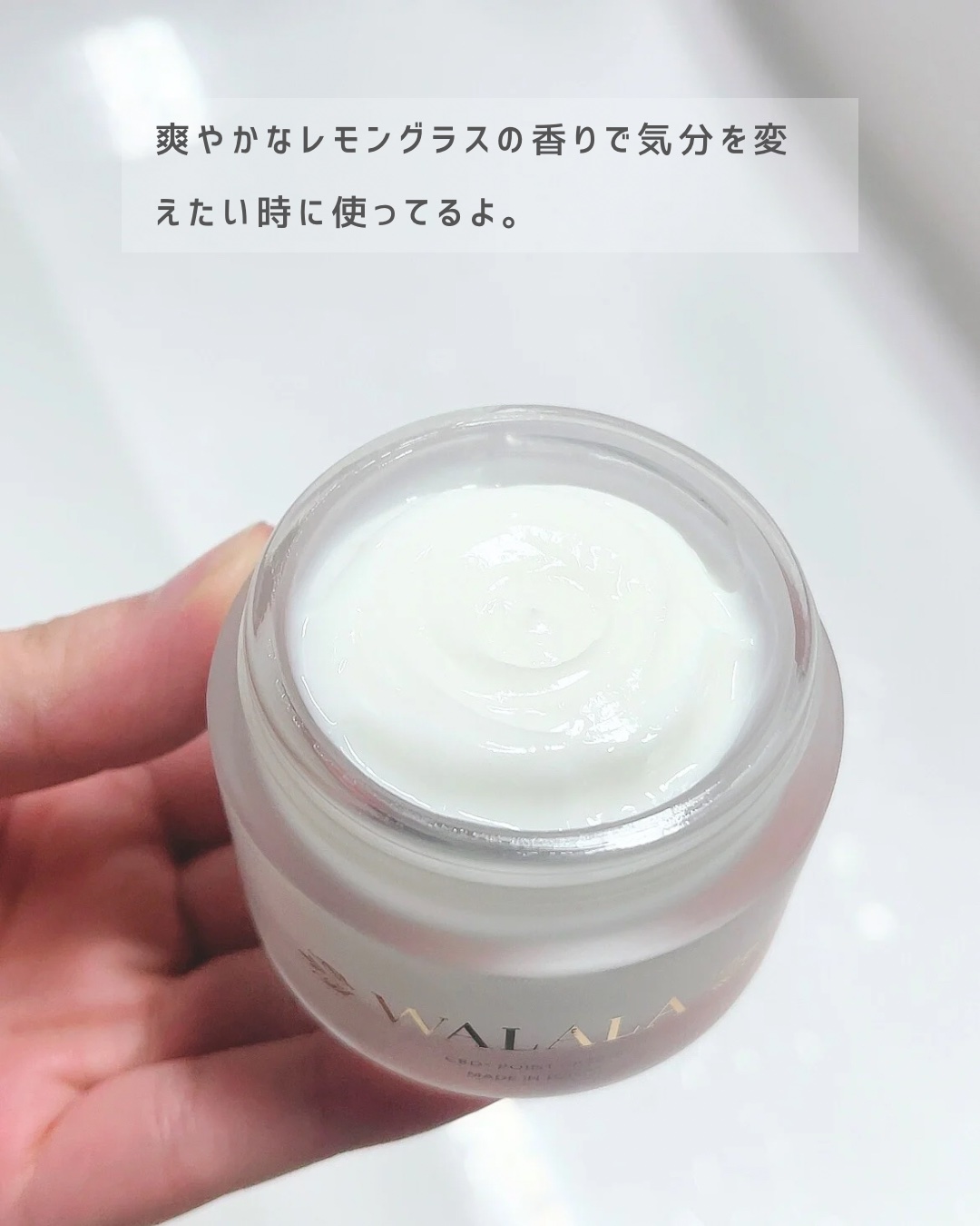 CBD ポイントクリーム/WALALA/フェイスクリームを使ったクチコミ（3枚目）