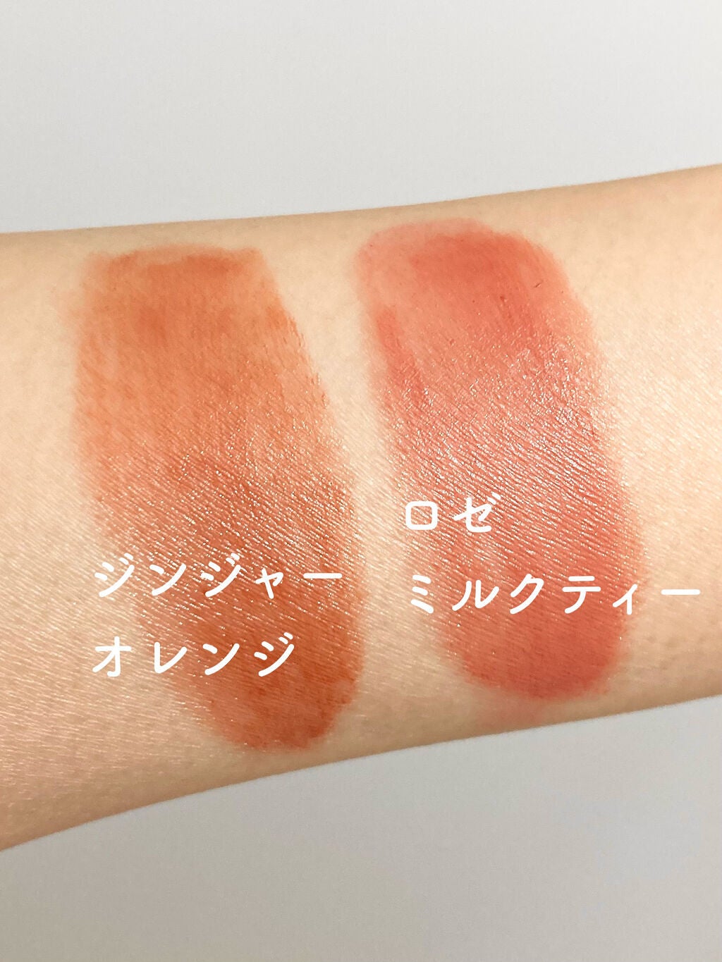 メルティールミナスルージュ(ティントタイプ)/キャンメイク/リップティントを使ったクチコミ(3枚目)