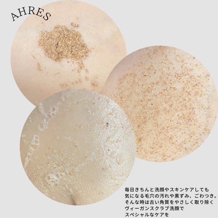 ボディスクラブ ブラッシャー モイスト/アーレス/ボディスクラブを使ったクチコミ(3枚目)