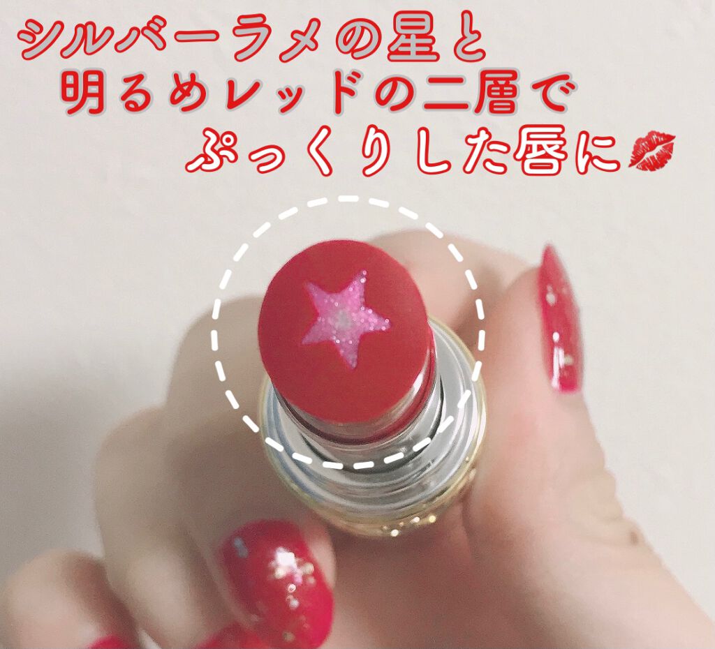 ルージュ ヴォリュプテ ロックシャイン/YVES SAINT LAURENT BEAUTE/口紅を使ったクチコミ(3枚目)