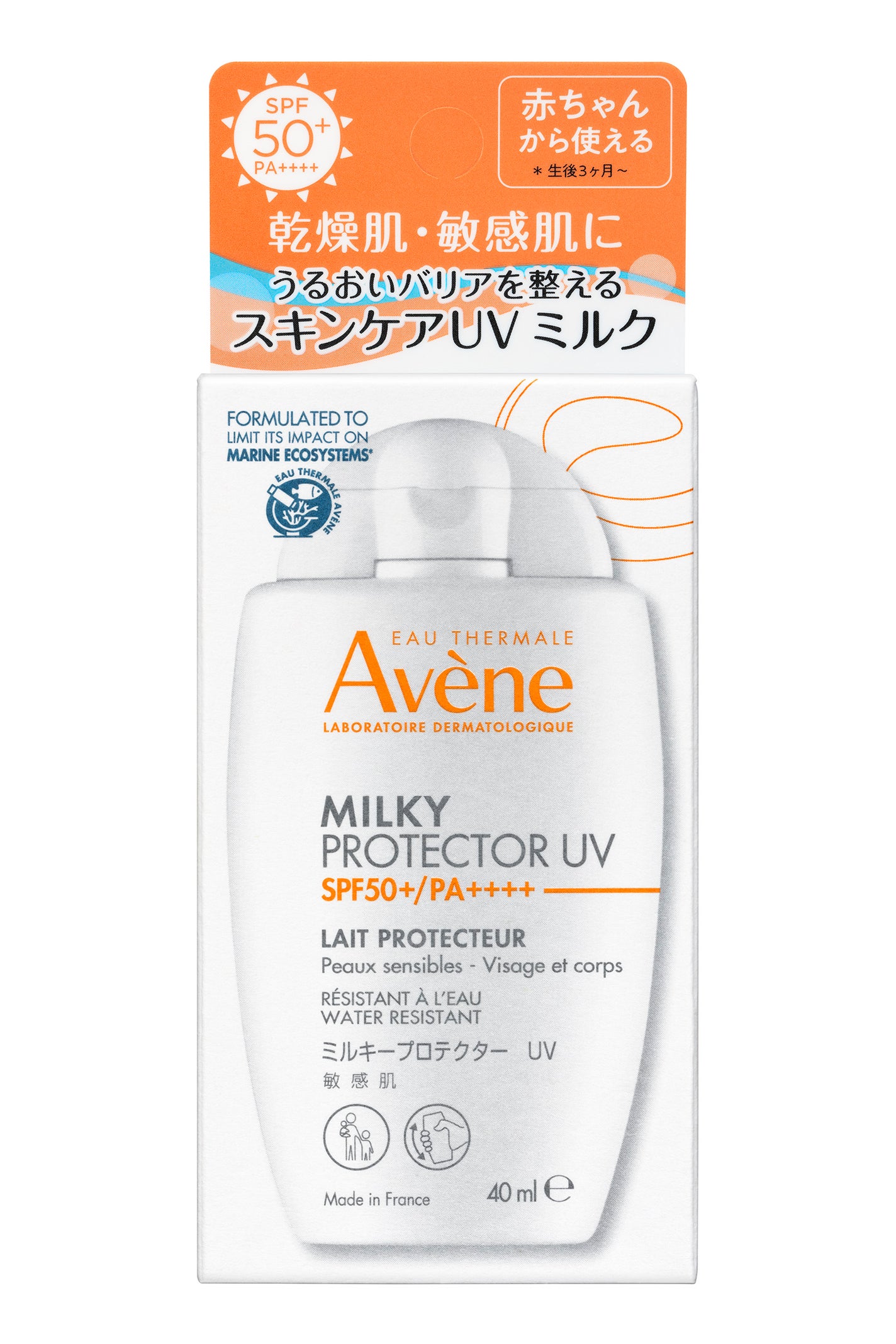 ミルキープロテクター UV アベンヌ