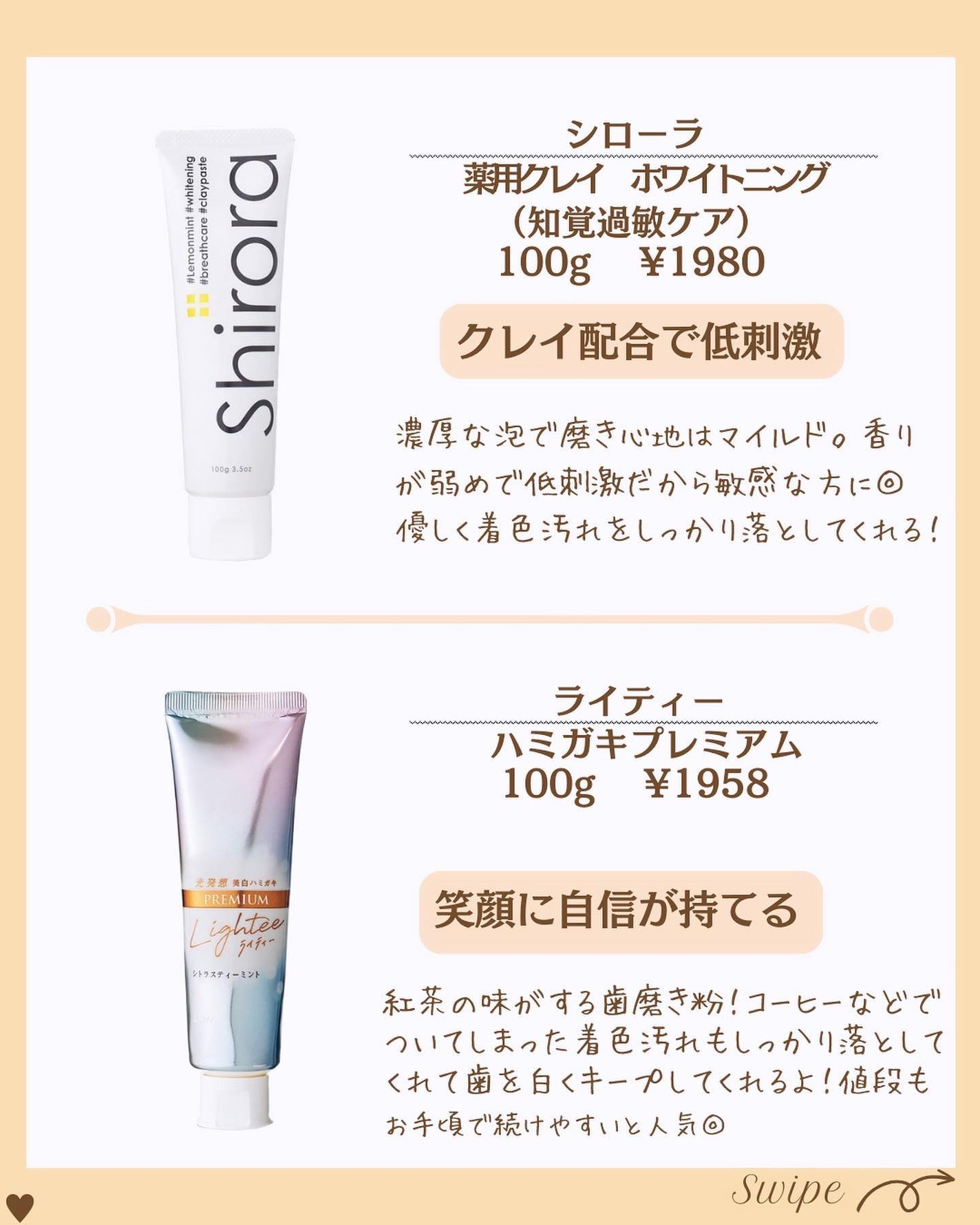 つや子 on LIPS 「.→@tsuyako__beautyダントツな美肌になれるˎˊ..」(6枚目)