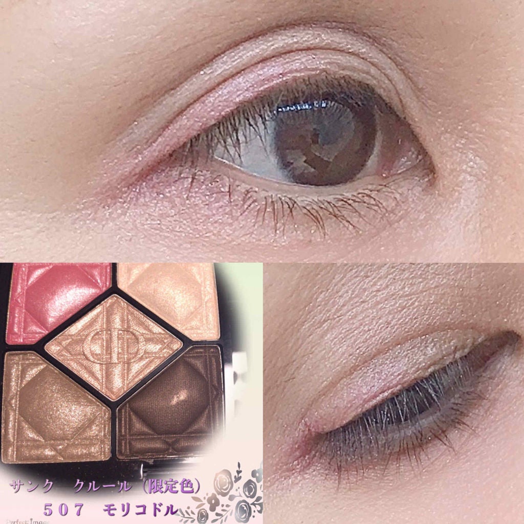 サンク クルール/Dior/アイシャドウパレットを使ったクチコミ(1枚目)