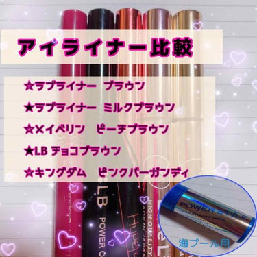 ハイパーシャープ ライナー R/MAYBELLINE NEW YORK/リキッドアイライナーを使ったクチコミ（1枚目）