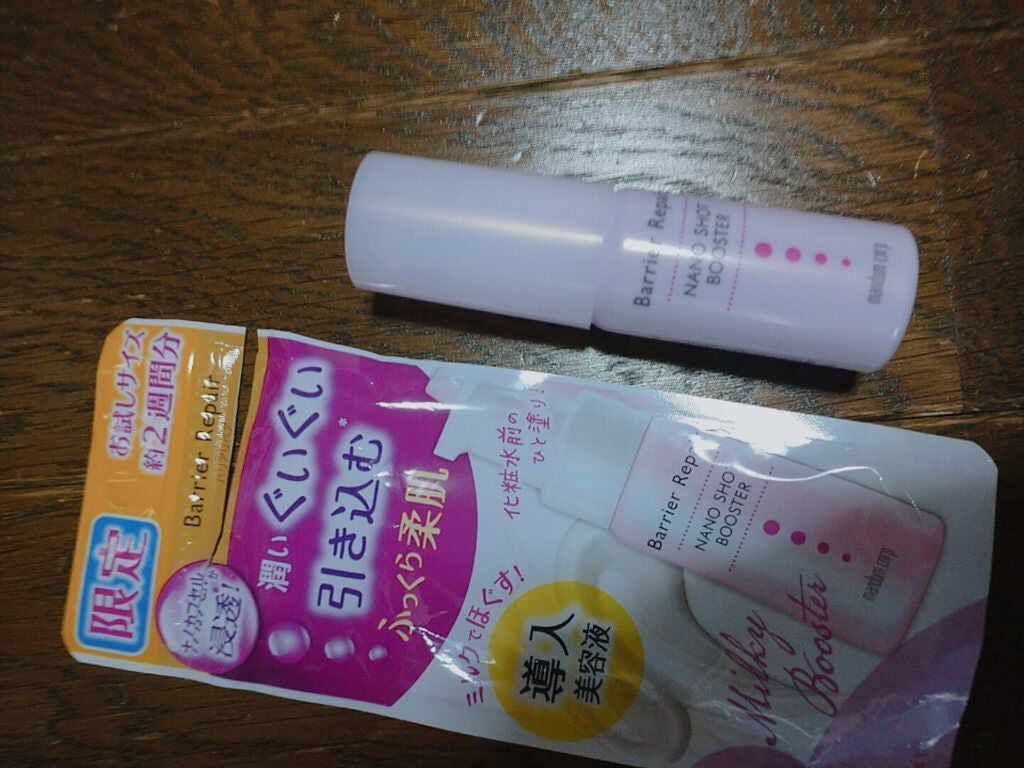 ナノショットブースター/バリアリペア/ブースター・導入液を使ったクチコミ(1枚目)