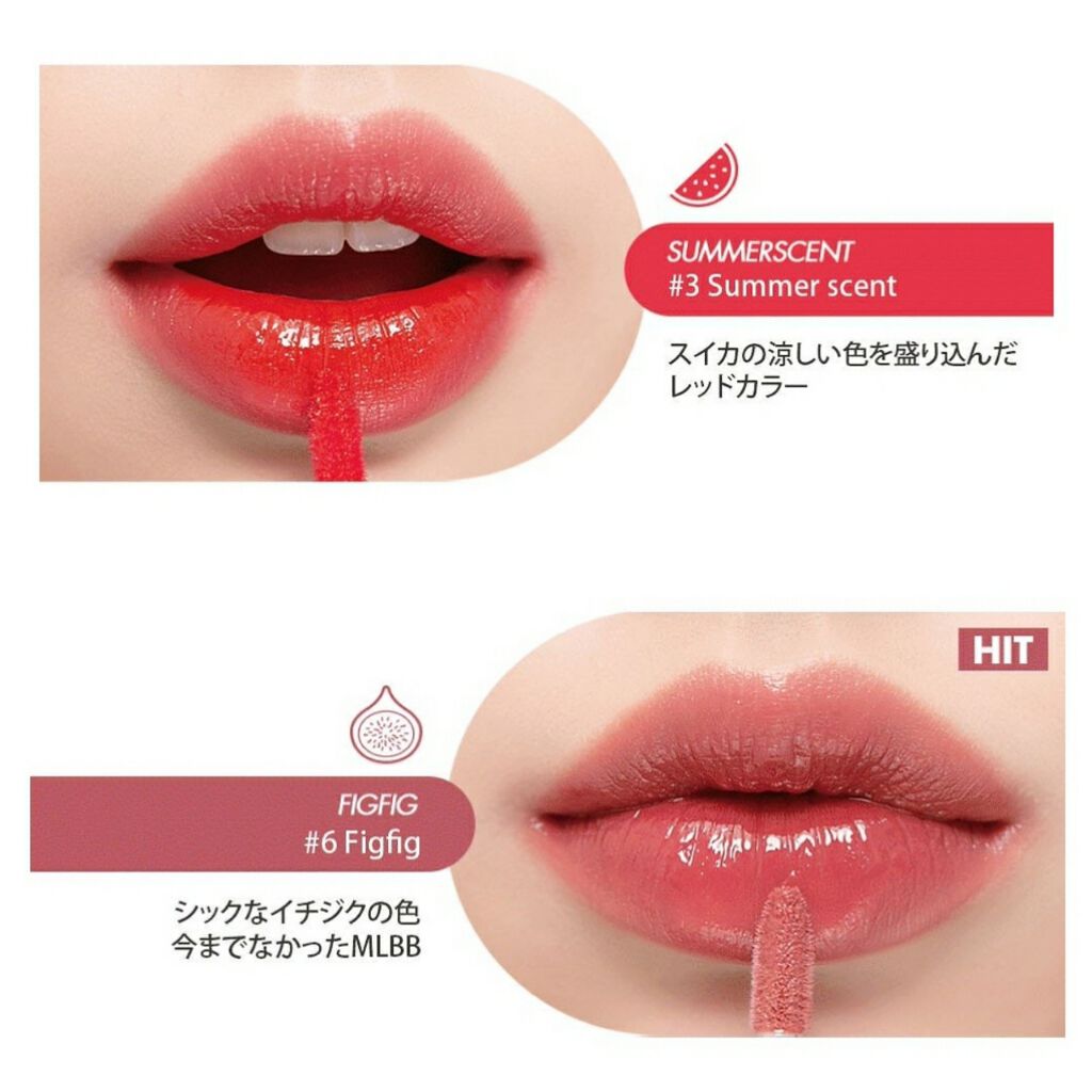 ジューシーラスティングティント/rom&nd/リップティントを使ったクチコミ（3枚目）