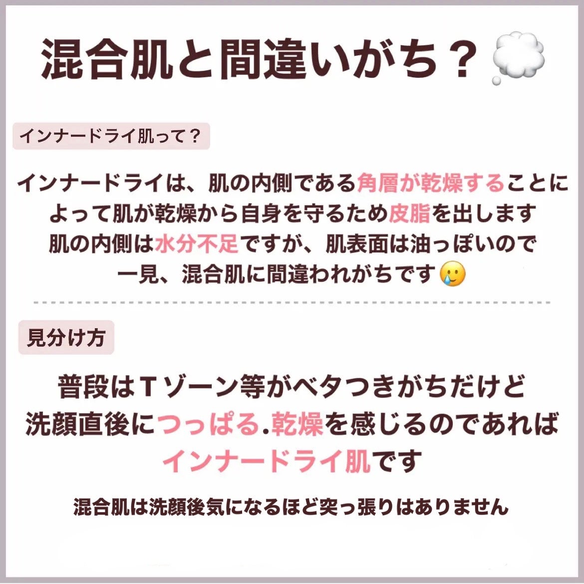 潤浸保湿 フェイスクリーム/キュレル/フェイスクリームを使ったクチコミ(2枚目)