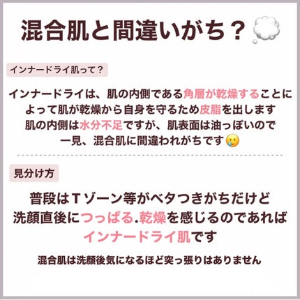 肌をうるおす保湿クリーム/肌をうるおす保湿スキンケア/フェイスクリームを使ったクチコミ(2枚目)