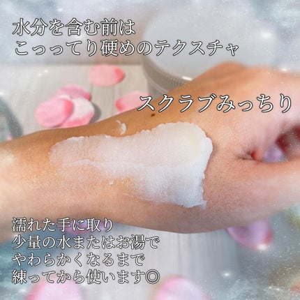 ボディ スムーザー /ハウス オブ ローゼ/ボディスクラブを使ったクチコミ(3枚目)