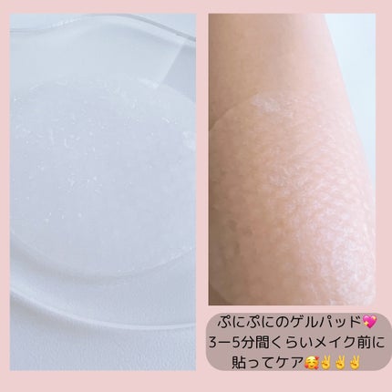 コラーゲンゲルトナーパッド/Biodance/トナーパッドを使ったクチコミ(2枚目)