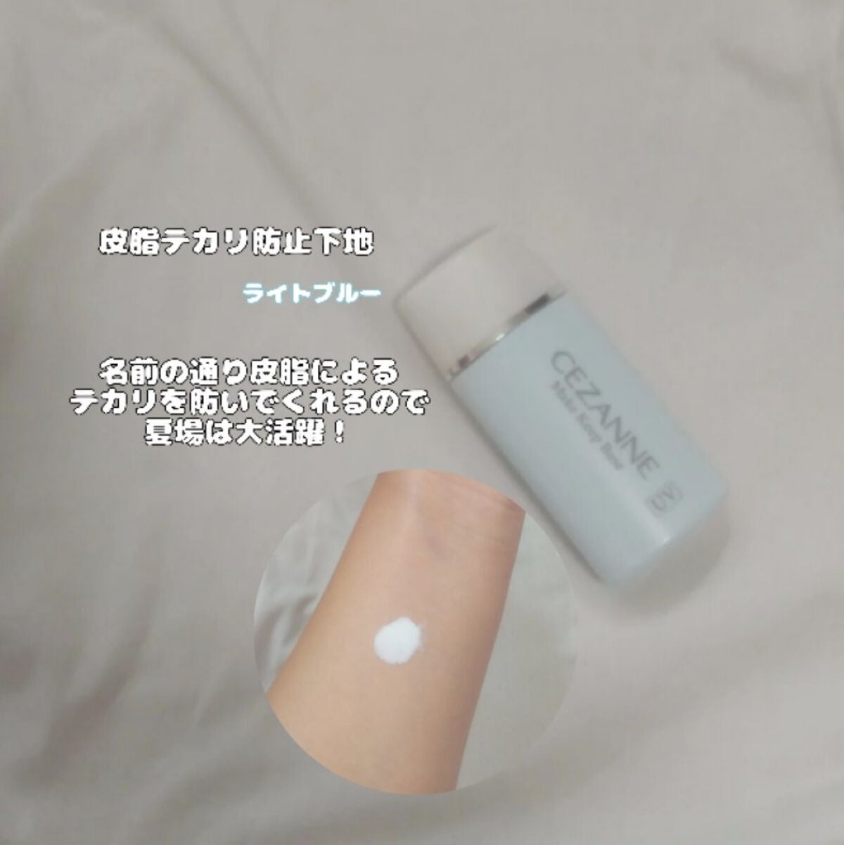 ナチュラル チークN/CEZANNE/パウダーチークを使ったクチコミ(2枚目)