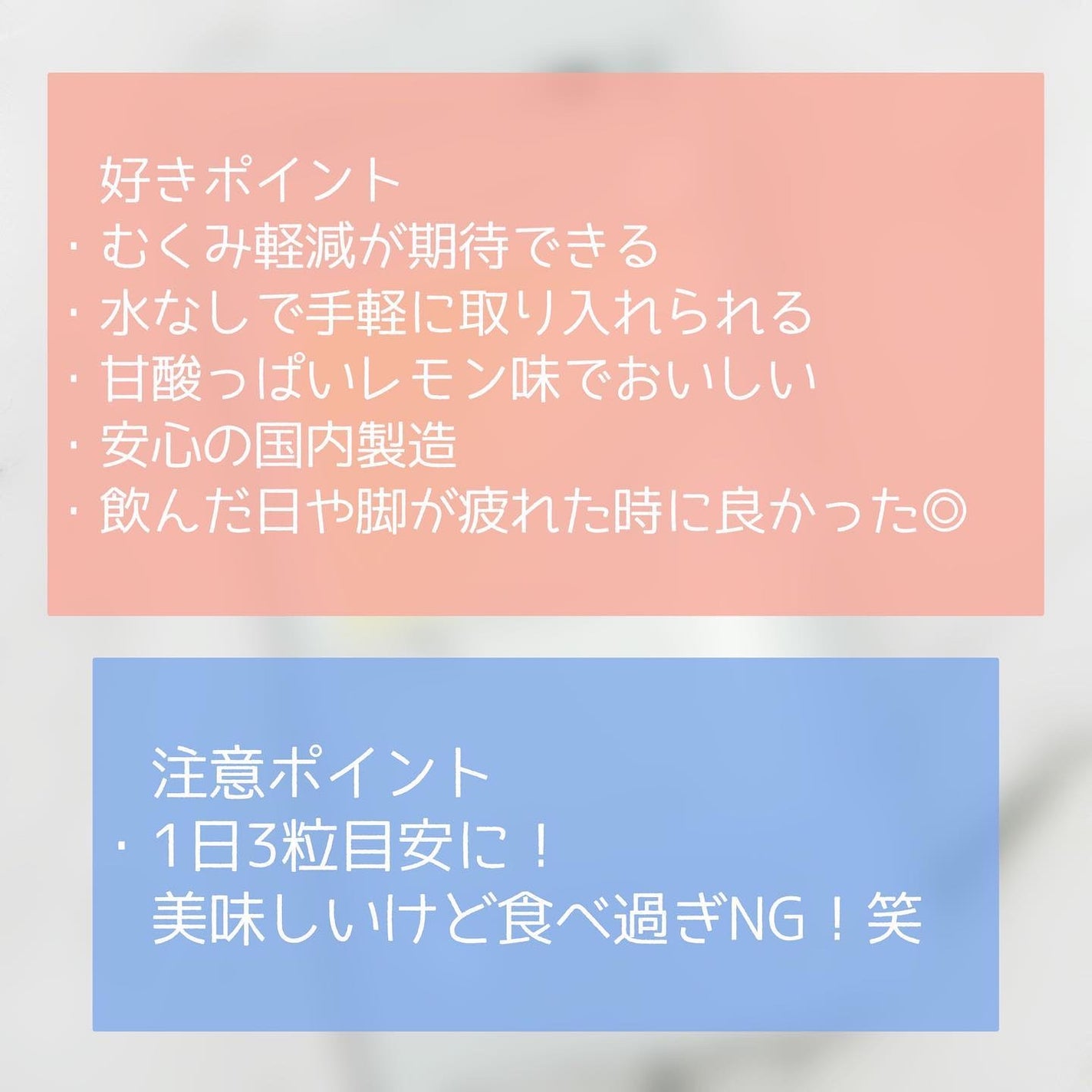 レモン由来モノグルコシルヘスペリジン チュアブル錠/Style Labo/健康サプリメントを使ったクチコミ(4枚目)