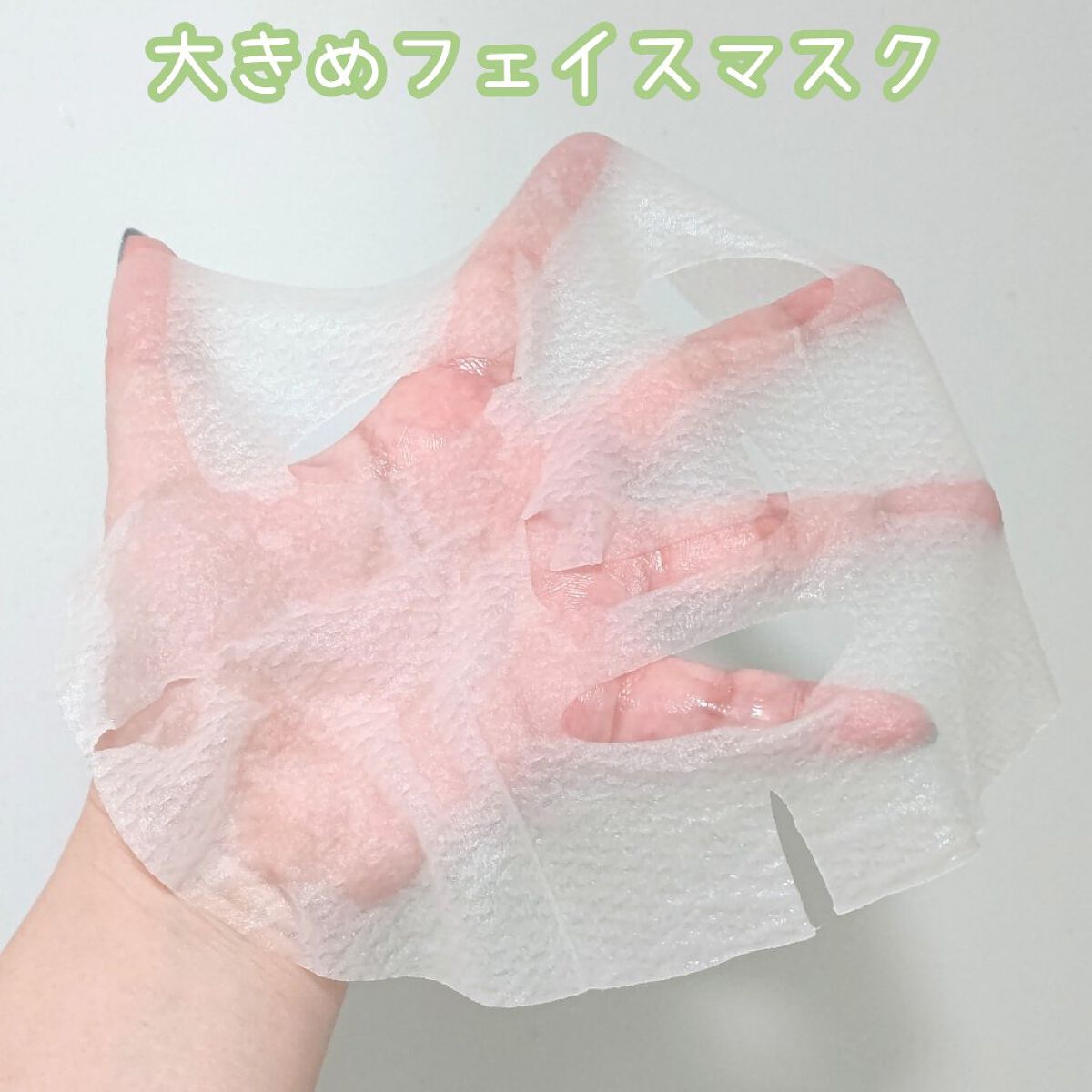 毛穴小町マスク		/クリアターン/シートマスク・パックを使ったクチコミ（3枚目）