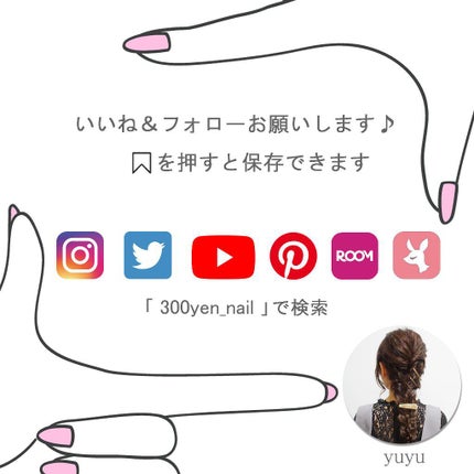 四季彩まといネイル/kyo・miori/マニキュアを使ったクチコミ(5枚目)