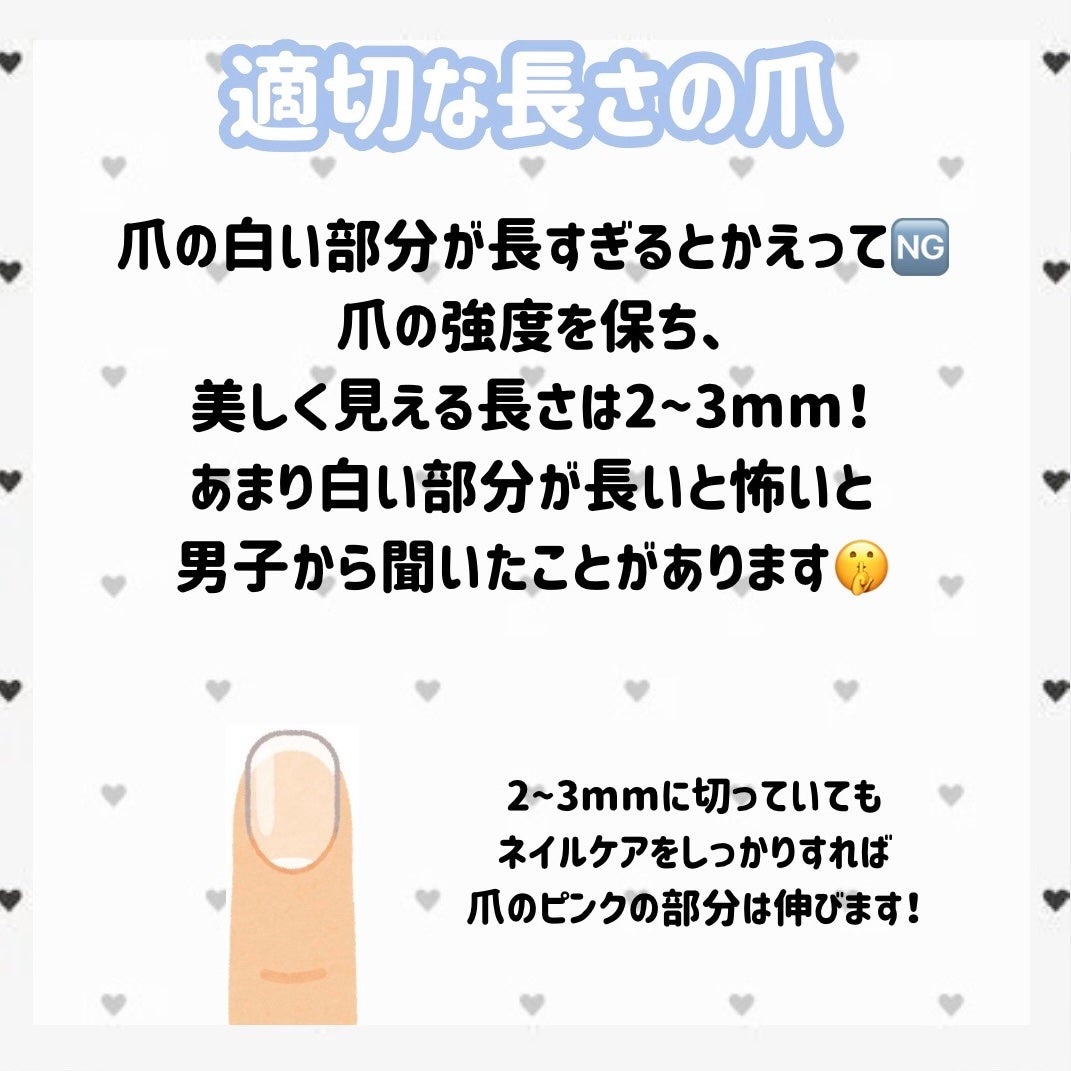 エテュセ クイックケアコート/ettusais/ネイルオイル・トリートメントを使ったクチコミ(7枚目)