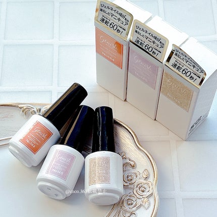 ジーニッシュ/ジーニッシュマニキュア/マニキュアを使ったクチコミ(7枚目)