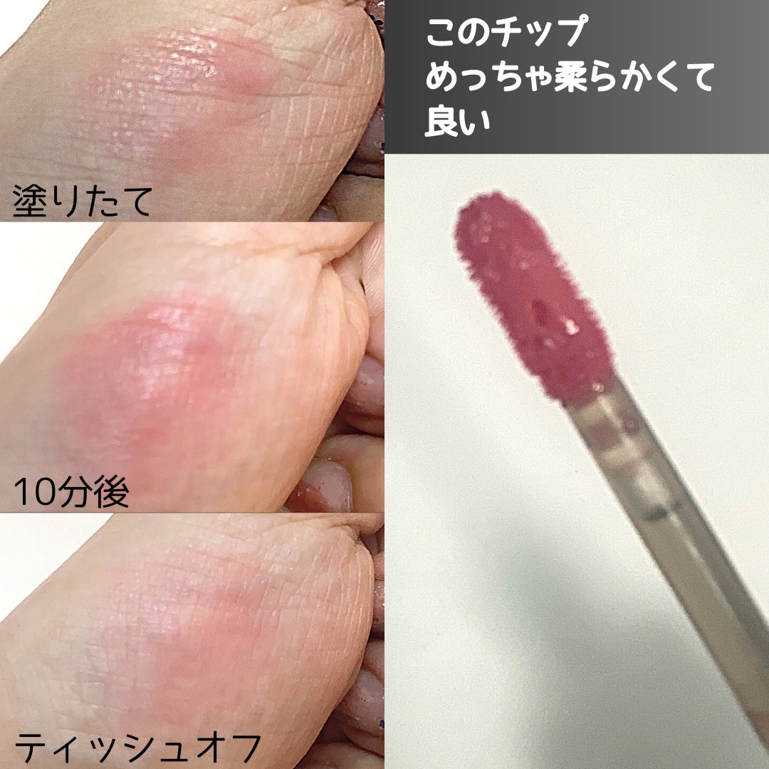 ウォータリーマットリップグロス/ZEESEA/リップグロスを使ったクチコミ(3枚目)