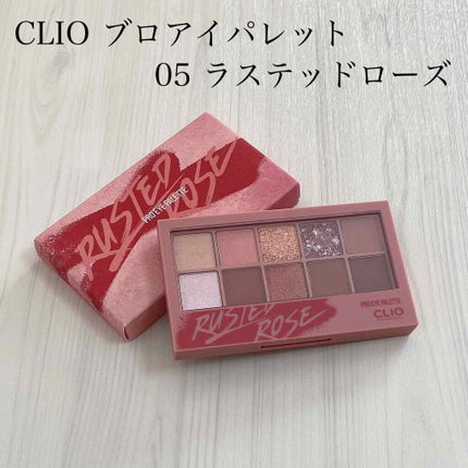 プロ アイ パレット/CLIO/アイシャドウパレットを使ったクチコミ(1枚目)