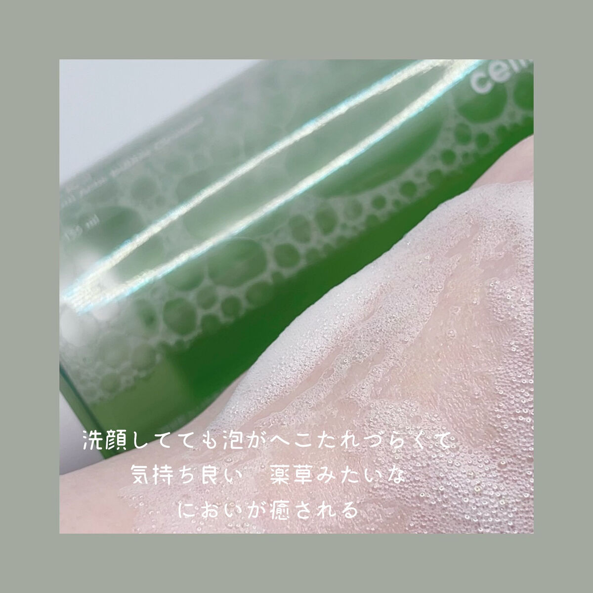 ザリアルノニアクネバブルクレンザー/celimax/泡洗顔を使ったクチコミ（3枚目）