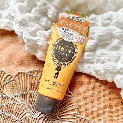 ロゼット洗顔パスタ キンモクセイの香り/ロゼット/洗顔フォームを使ったクチコミ(1枚目)