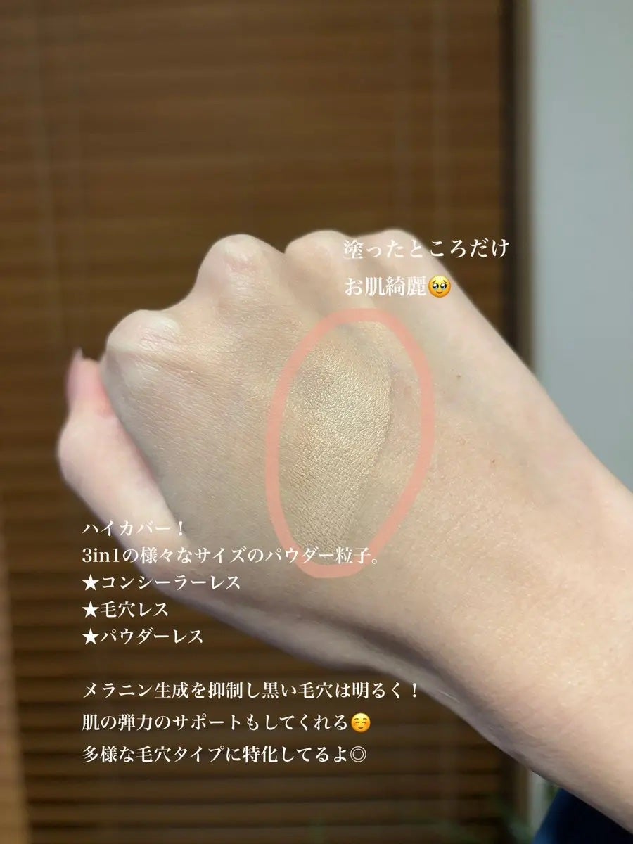 マスクフィット エーアイフィルタークッション/TIRTIR(ティルティル)/クッションファンデーションを使ったクチコミ(2枚目)