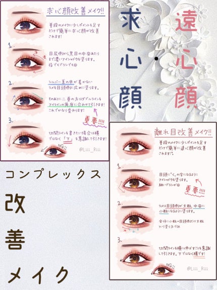 ラブ・ライナー リキッドアイライナーR3/ラブ・ライナー/リキッドアイライナーを使ったクチコミ(1枚目)