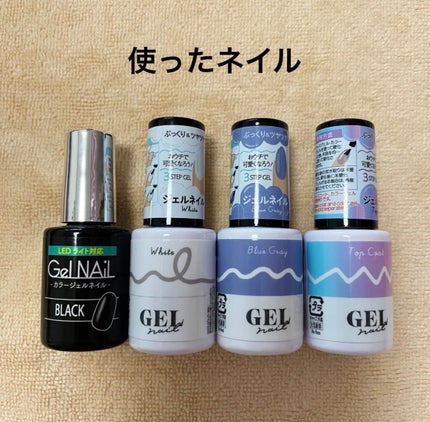 BRG ジェルネイル/DAISO/ジェルネイルを使ったクチコミ(2枚目)
