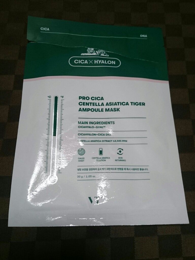 プロシカ センテラアジアチカ タイガーアンプルマスク/VT/シートマスク・パックを使ったクチコミ（1枚目）