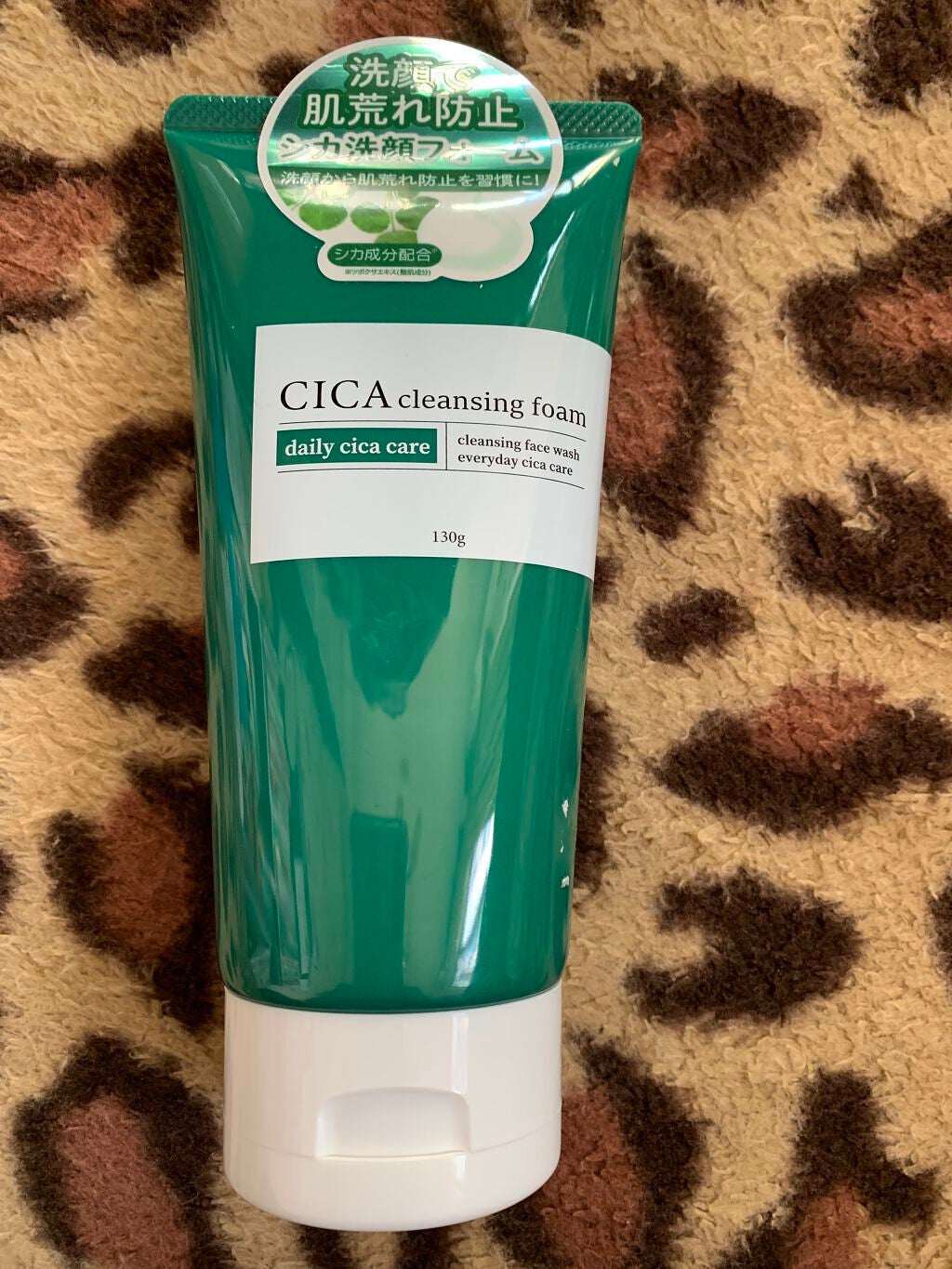 CICAフェイスクリーム/ピコモンテ/フェイスクリームを使ったクチコミ(1枚目)