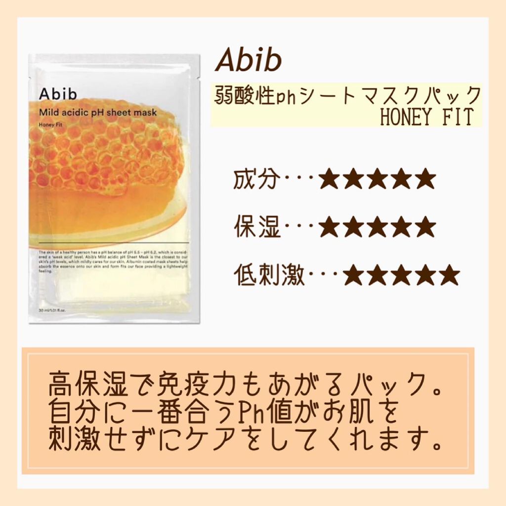 男の子用 シートマスク/毛穴撫子/シートマスク・パックを使ったクチコミ(2枚目)