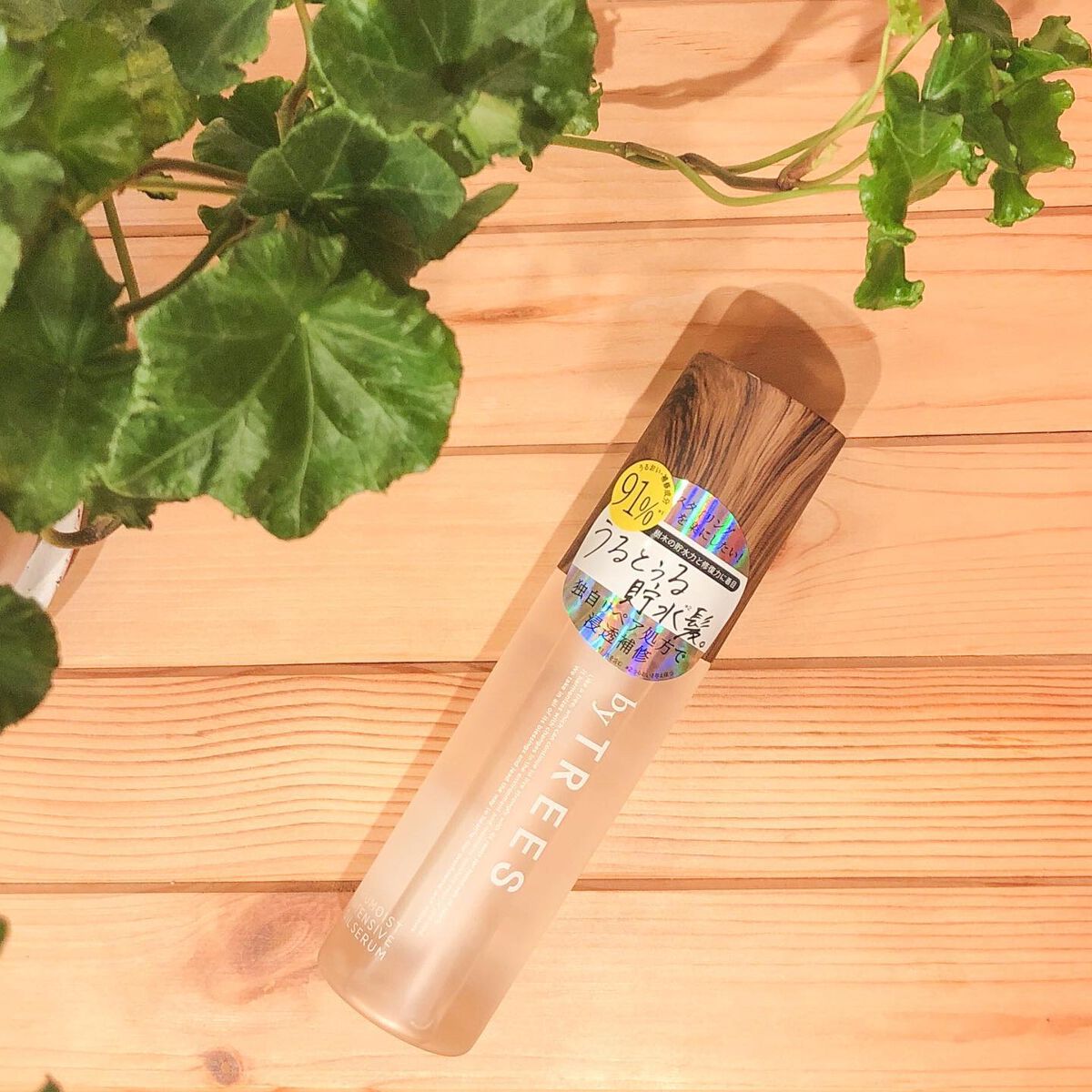 うるモイストインテンシブオイルセラム/byTREES/美容液を使ったクチコミ（3枚目）