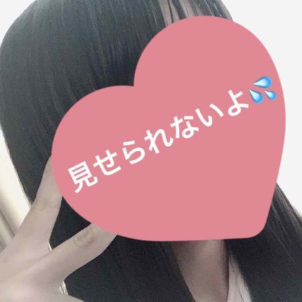 エクストラダメージケア トリートメントウォーター 毛先まで傷んだ髪用/パンテーン/プレスタイリング・寝ぐせ直しを使ったクチコミ(1枚目)