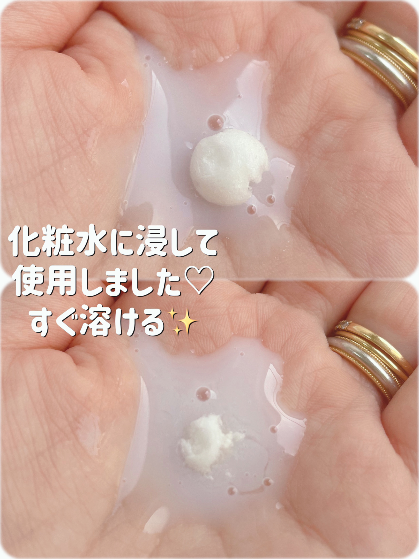 コラーゲンブースティングメルティングカプセル/HEALMIZE/ブースター・導入液を使ったクチコミ（3枚目）