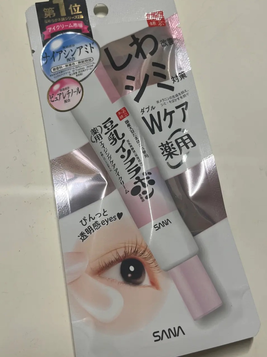 薬用リンクルアイクリーム ホワイト/なめらか本舗/アイケア・アイクリームを使ったクチコミ（2枚目）