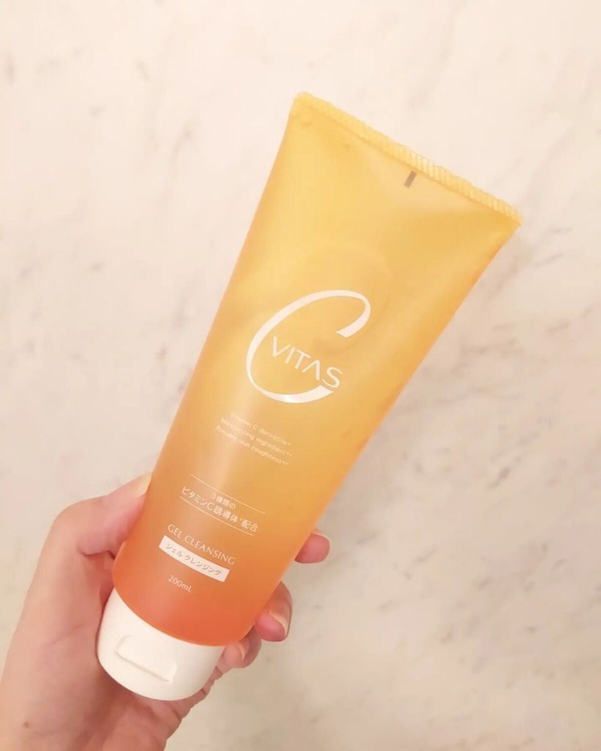 Cクレンジングジェル/CVITAS/クレンジングジェルを使ったクチコミ(9枚目)