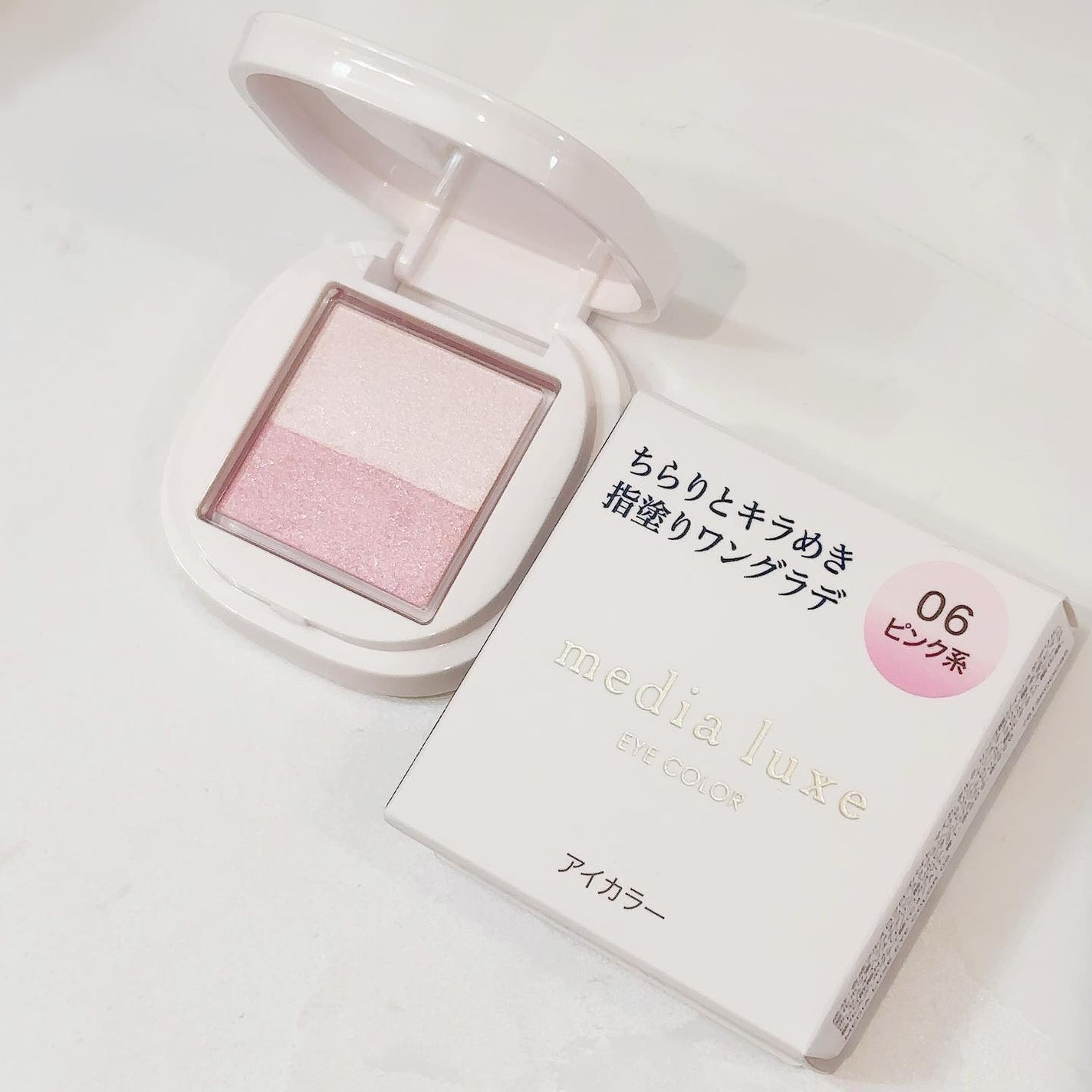 アイカラー/media luxe/アイシャドウパレットを使ったクチコミ(4枚目)