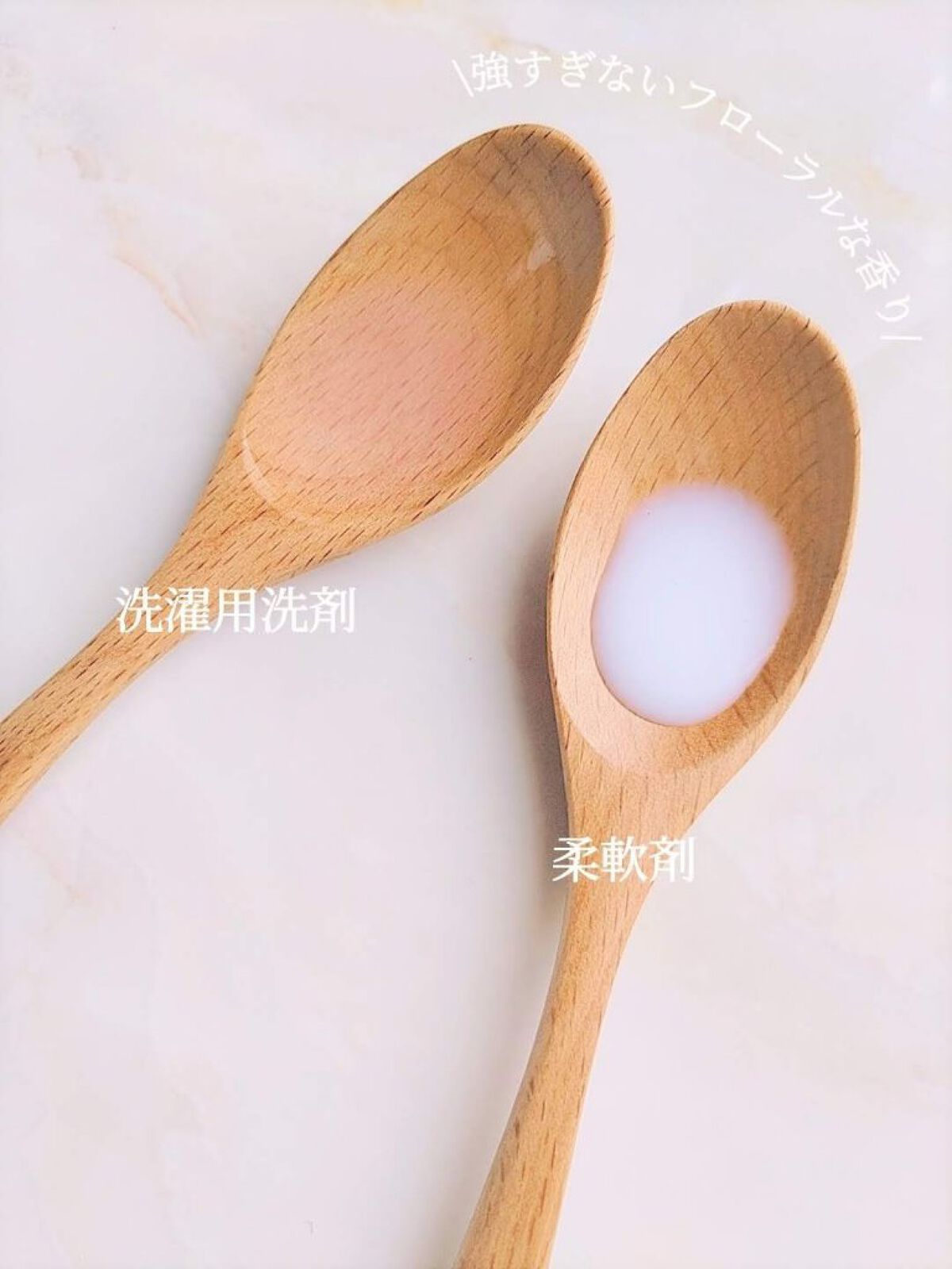 ハミングフレアフレグランス us 柔軟剤/ハミングフレア/柔軟剤を使ったクチコミ（3枚目）