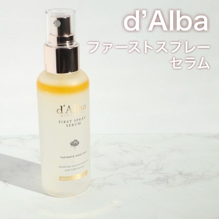 ダルバ ホワイトトリュフファーストスプレーセラム/ダルバ/ミスト状化粧水を使ったクチコミ(2枚目)