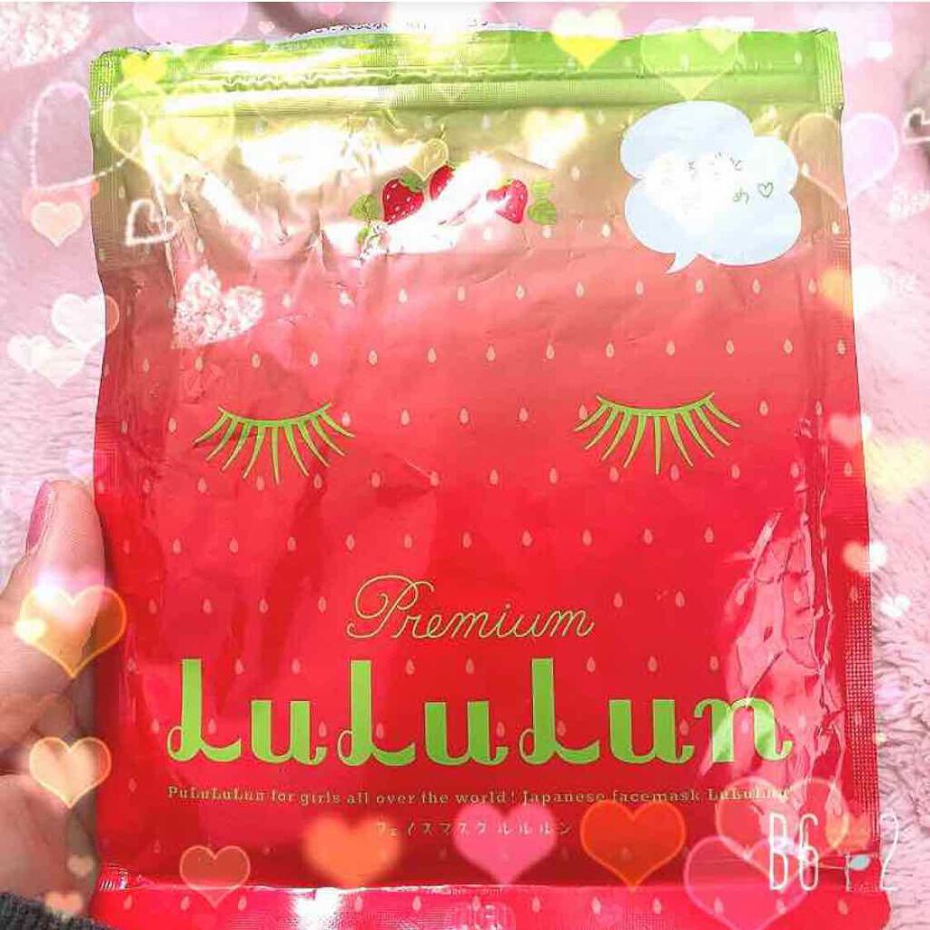 栃木ルルルン(とちおとめの香り)/ルルルン/シートマスク・パックを使ったクチコミ(1枚目)